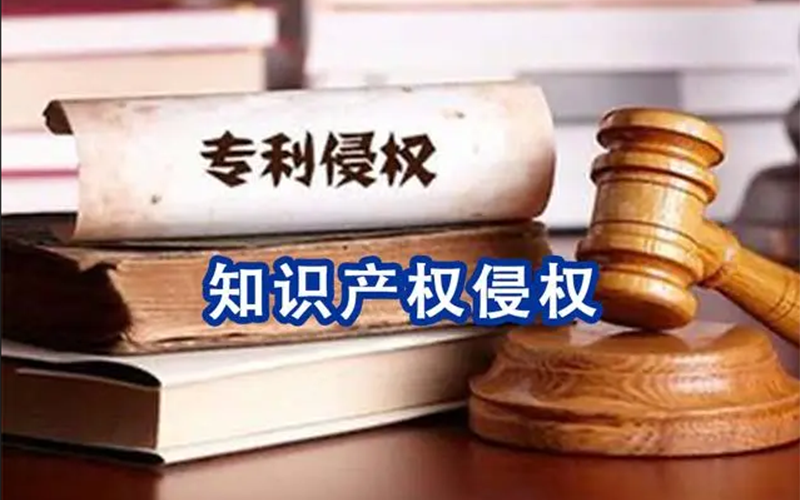 今年上半年全国检察机关起诉侵犯知识产权犯罪8800余人